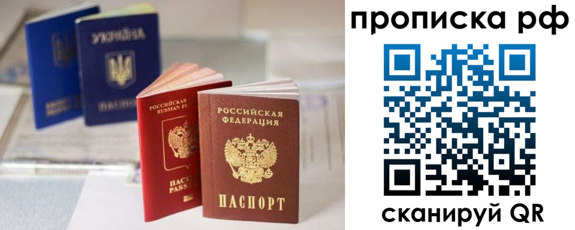 прописка от собственника в Нижневартовске