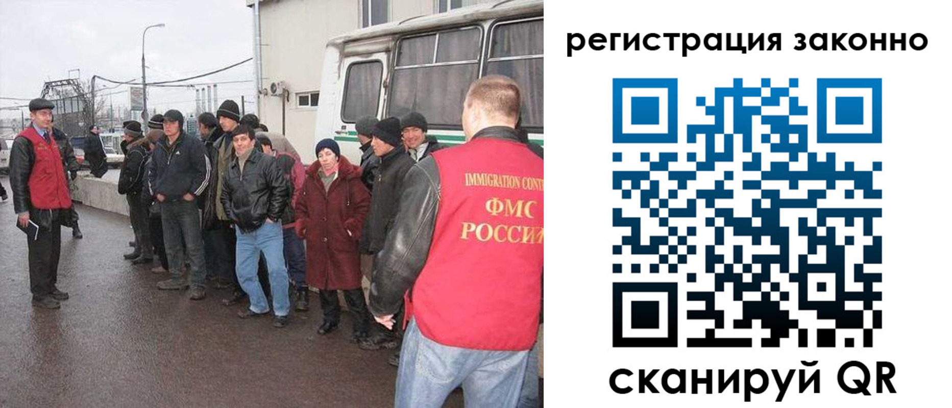 где прописаться в Нижневартовске