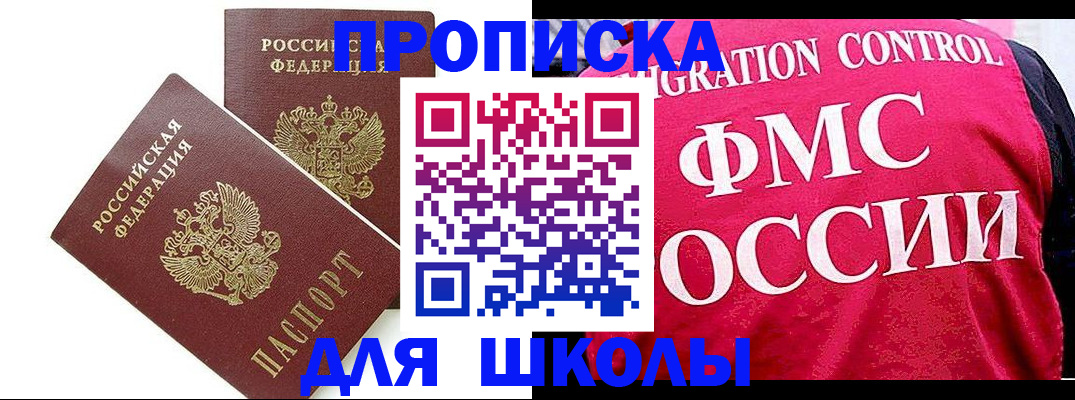 временная регистрация гарантия в Нижневартовске