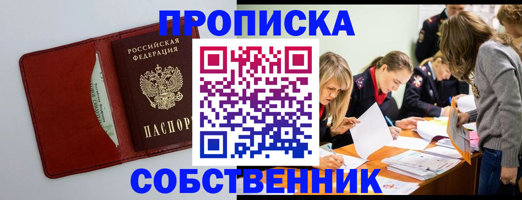 регистрация для школы в Нижневартовске