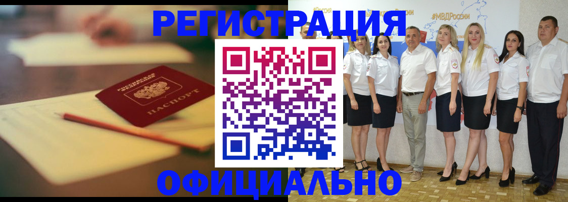 регистрация для школы в Нижневартовске