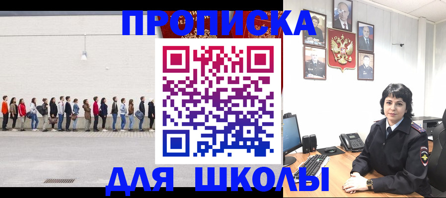 прописка регистрация в Нижневартовске