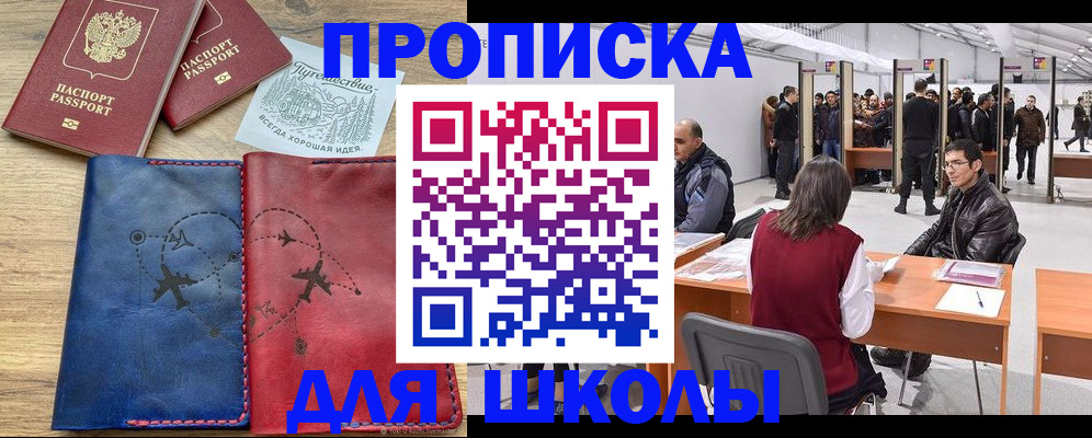 временная регистрация собственник в Нижневартовске