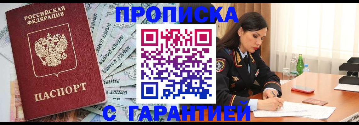 временная регистрация поиск в Нижневартовске