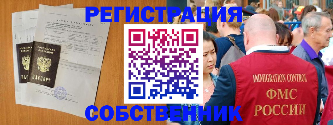 регистрация для дет. сада в Нижневартовске